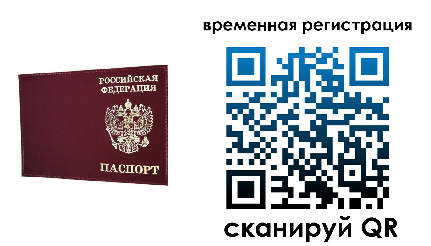 регистрация для дет. сада в Уяре